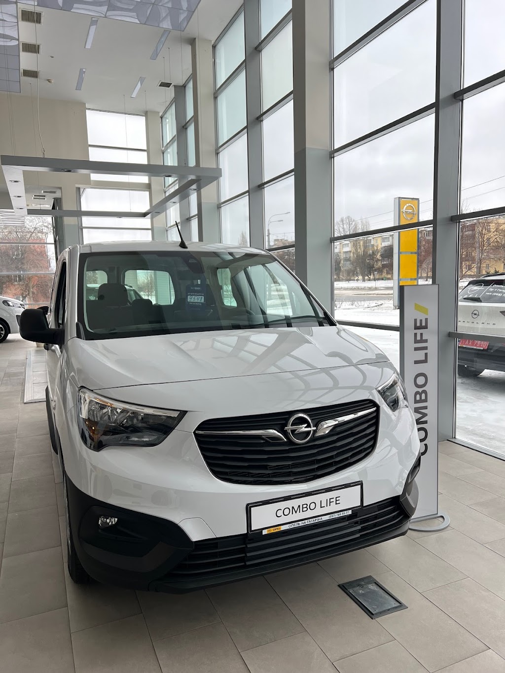 Opel Центр Альфа Авангард