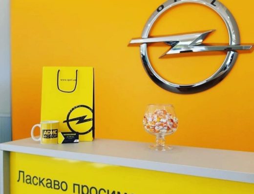 OPEL ЦЕНТР ОДЕСА «АДІС-МОТОР»