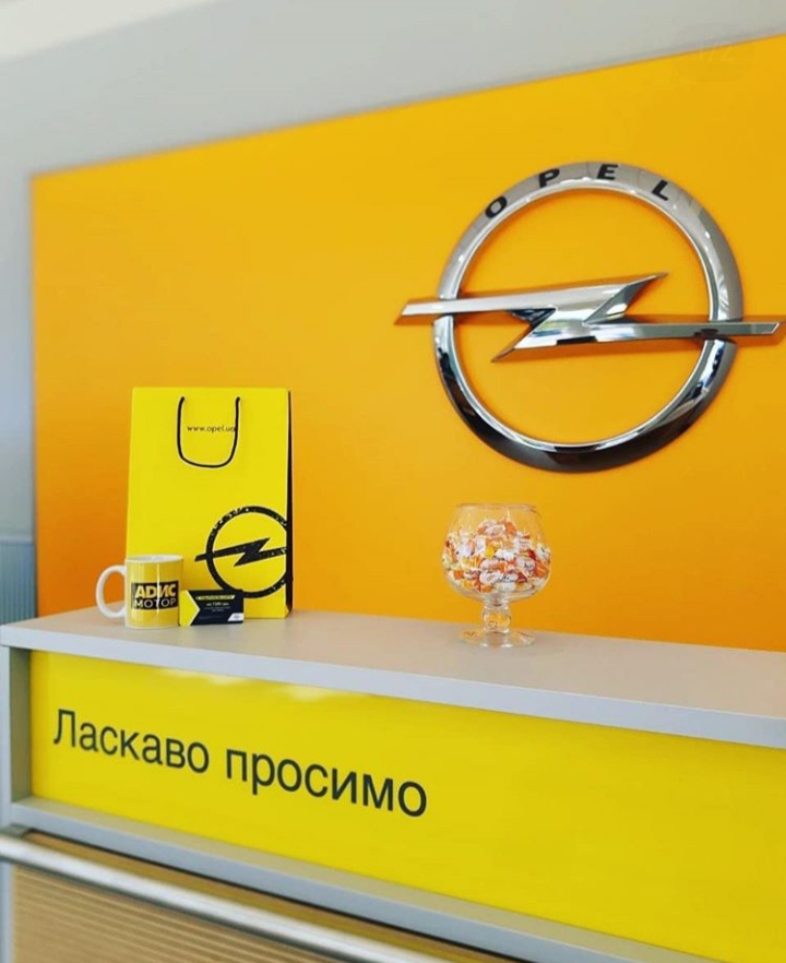 OPEL ЦЕНТР ОДЕСА «АДІС-МОТОР»