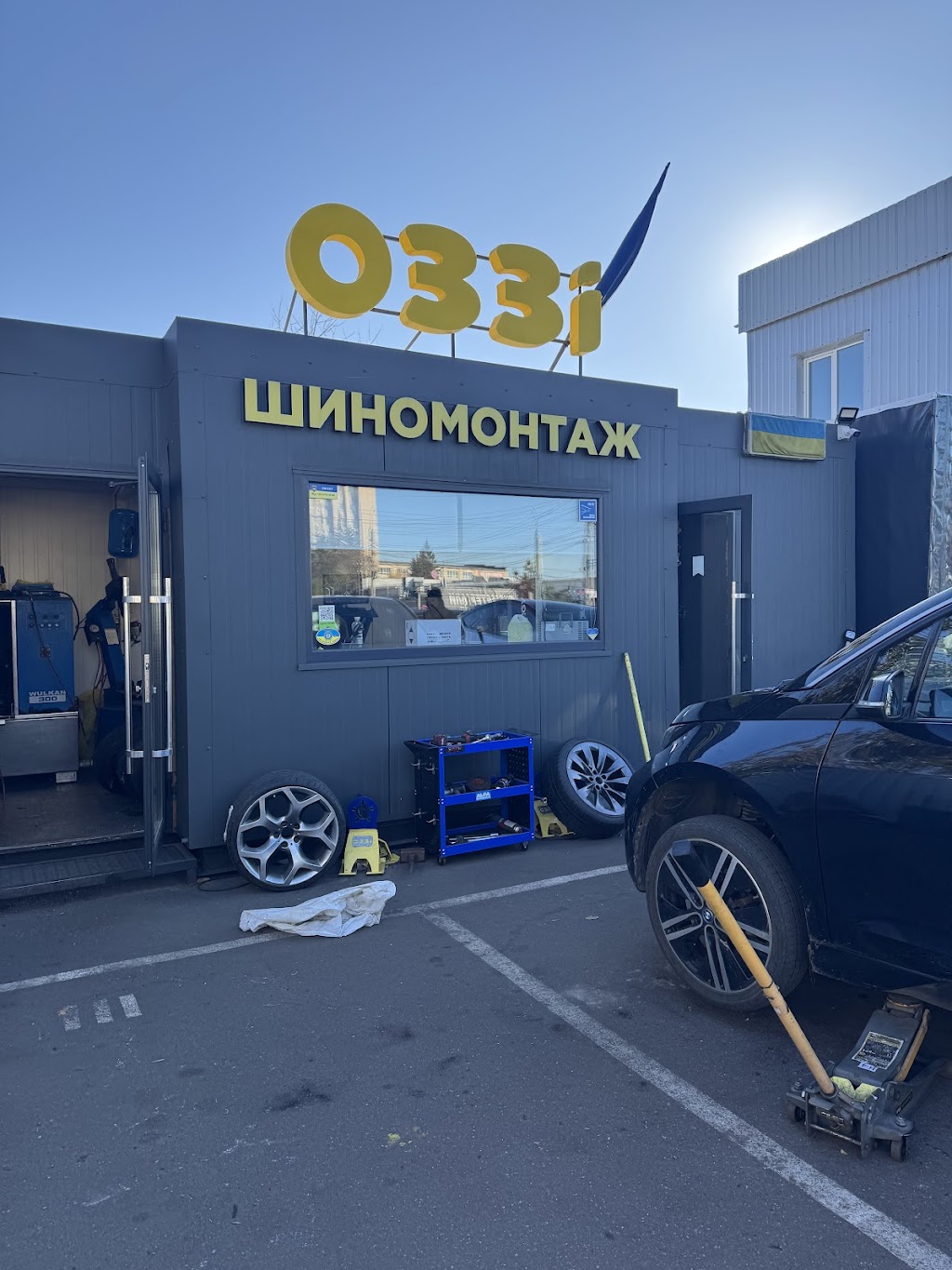 ОЗЗІ ШИНОМОНТАЖ