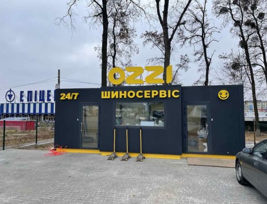ОЗЗІ ШИНОМОНТАЖ
