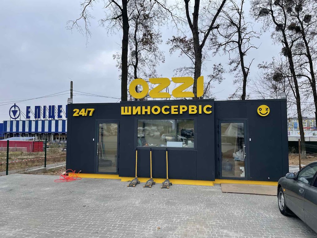 ОЗЗІ ШИНОМОНТАЖ