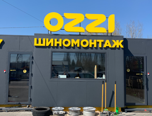 Ozzi шиномонтаж