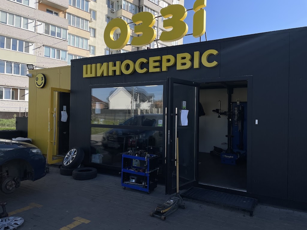 Оззі шиномонтаж