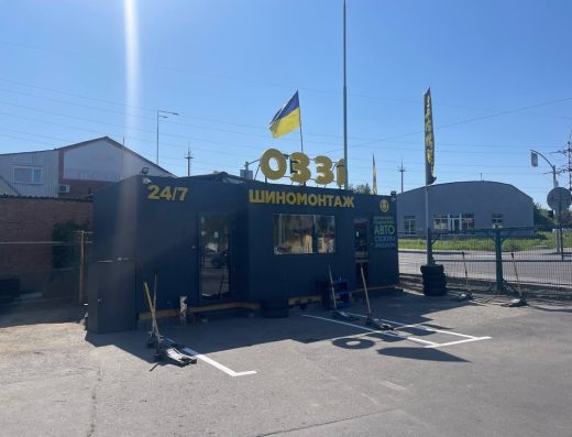 Ozzi шиномонтаж