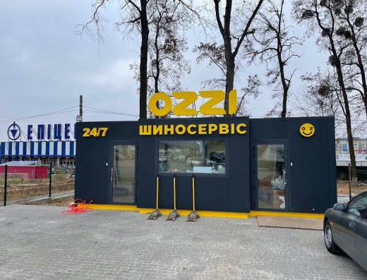 ОЗЗІ ШИНОМОНТАЖ
