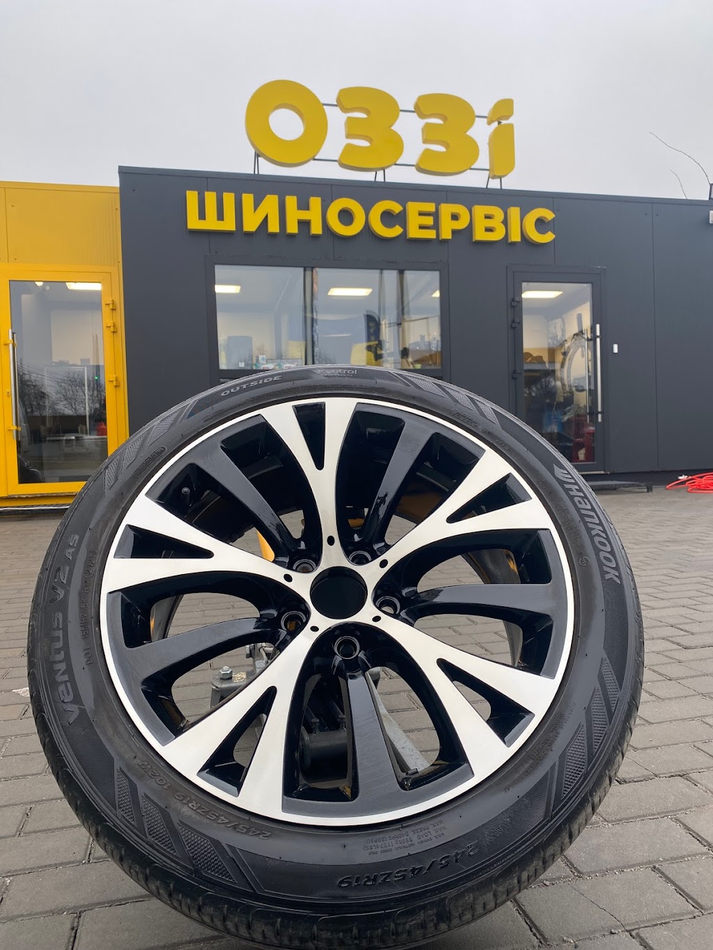Оззі шиномонтаж