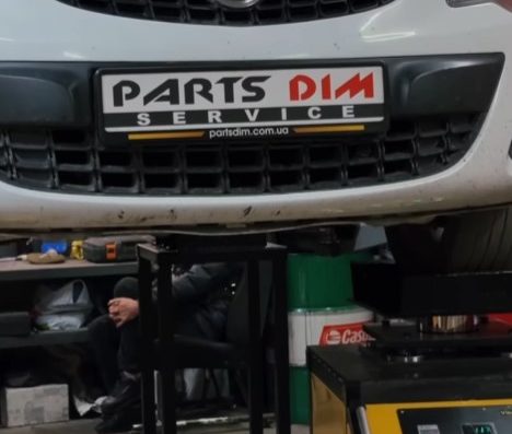 Parts Dim Service