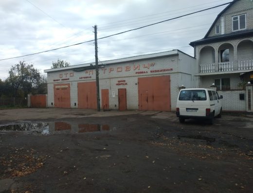 Петрович