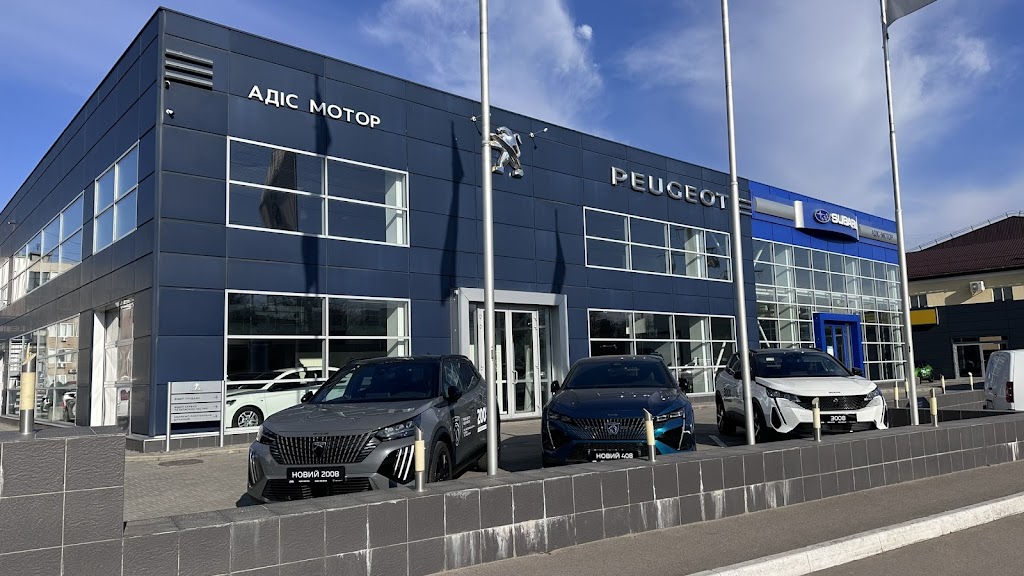 PEUGEOT ЦЕНТР ОДЕСА «АДІС-МОТОР» тимчасово приймаємо клієнтів в салоні JEEP®