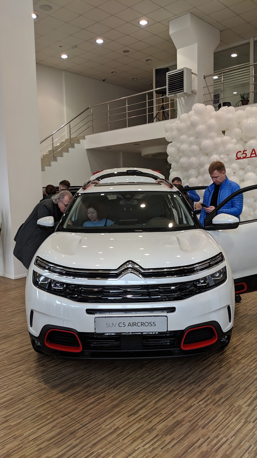 Peugeot Харків Центральний