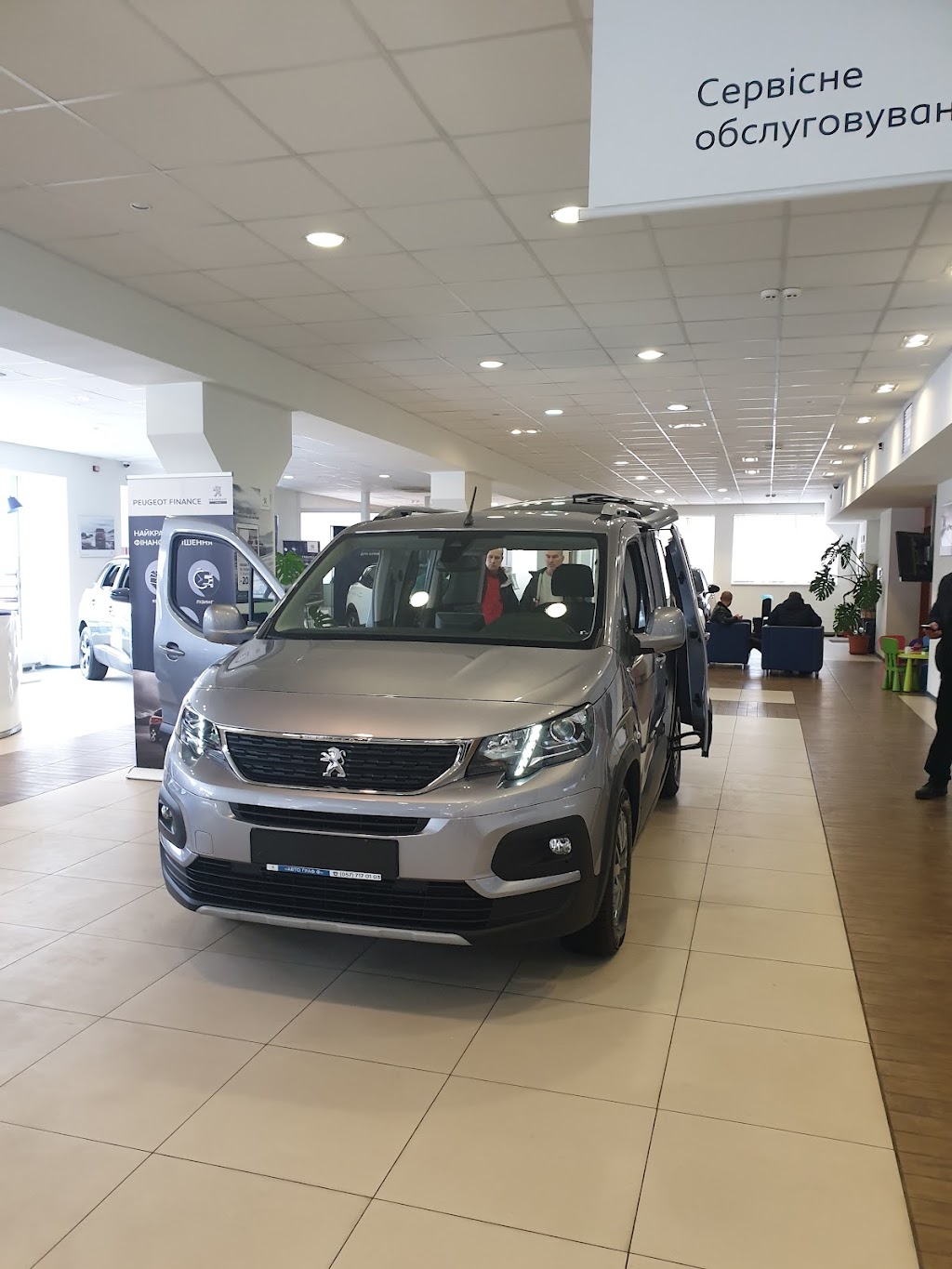 Peugeot Харків Центральний