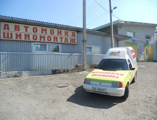 PIT STOP Автомойка – Шиномонтаж “24 часа”