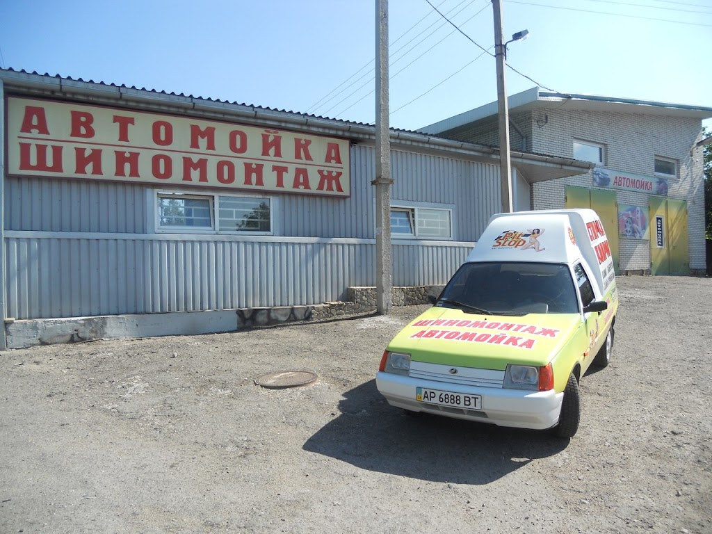 PIT STOP Автомойка – Шиномонтаж “24 часа”