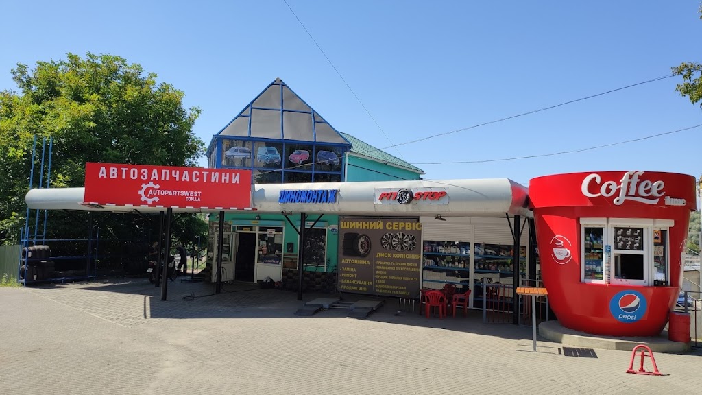 Pit Stop – шинний сервіс – AutoPartsWest – автомагазин