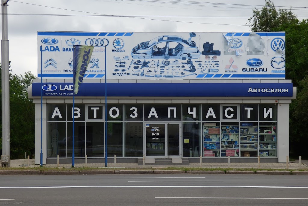 Полтава Авто Плюс