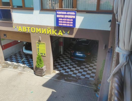 ProCar Центр – Aвтомийкa, Шиномонтаж, Aвтозапчастини, Грузинський ресторан