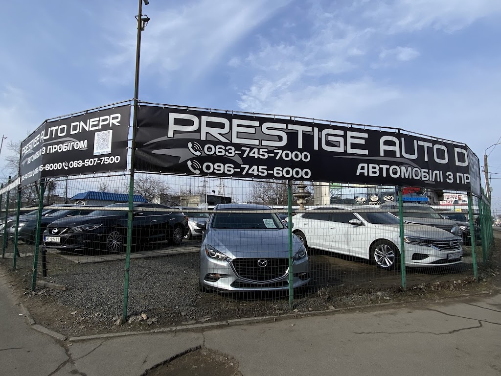 Продаж авто з пробігом Prestige Auto Dnepr