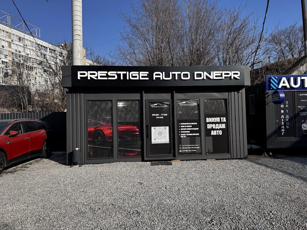 Продаж авто з пробігом Prestige Auto Dnepr