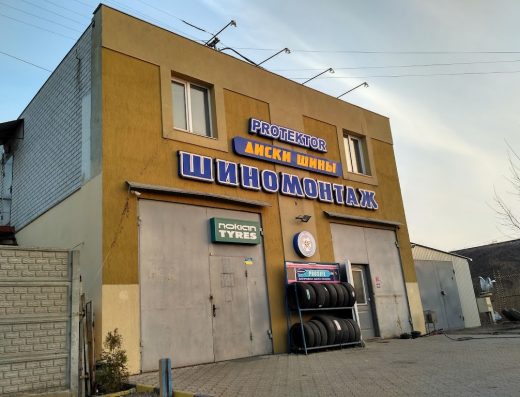 Протектор