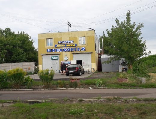Протектор