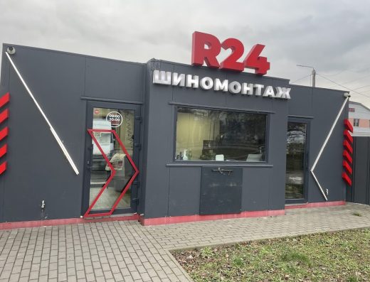 R24 ШИНОМОНТАЖ