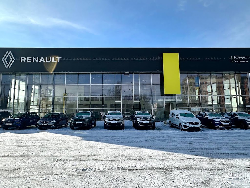 RENAULT Черкаси – Моторкар Черкаси