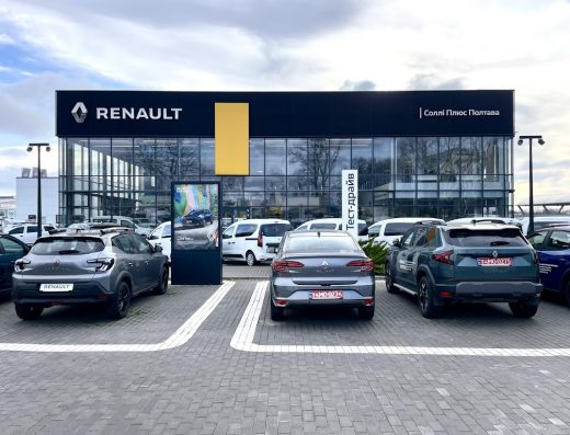 RENAULT Полтава – Соллі Плюс Полтава