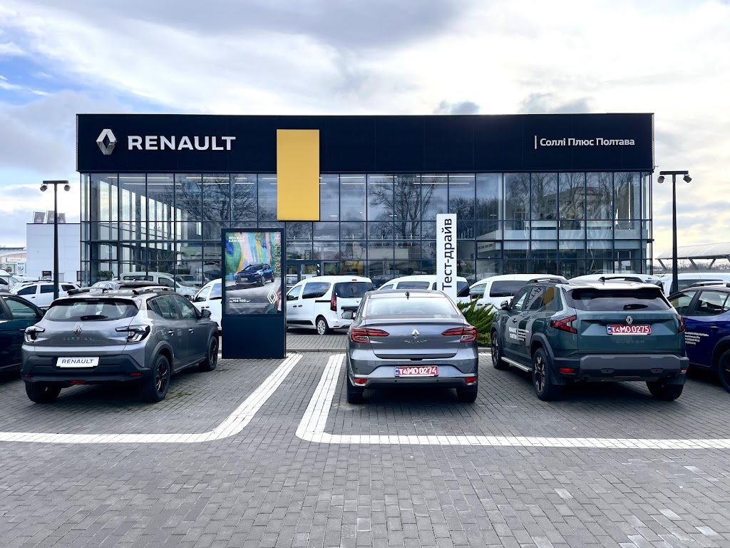 RENAULT Полтава – Соллі Плюс Полтава