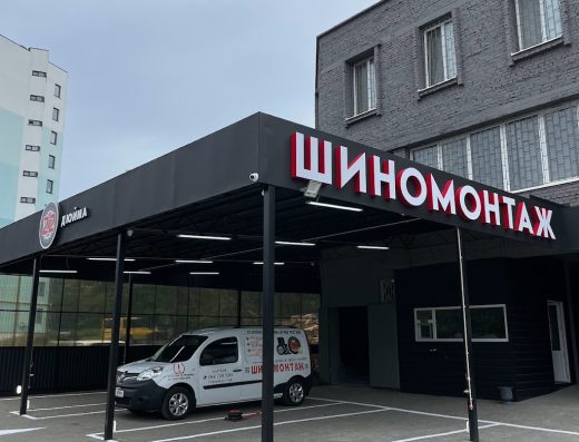 Реставрація дисків Луцьк – 22 Дюйма
