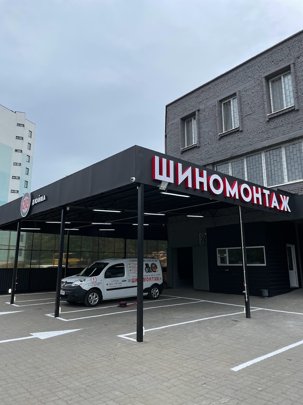 Реставрація дисків Луцьк – 22 Дюйма