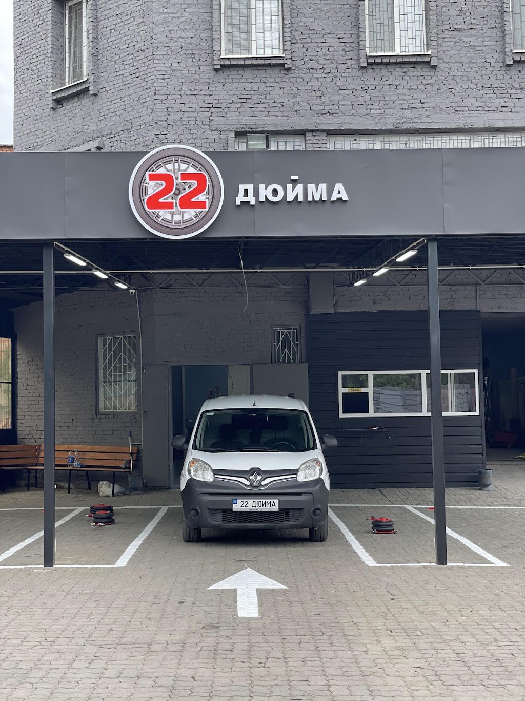Реставрація дисків Луцьк – 22 Дюйма
