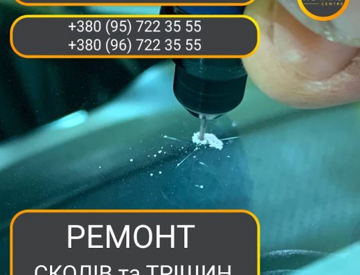 ROYARD glass тонировка, ремонт, замена автостекл