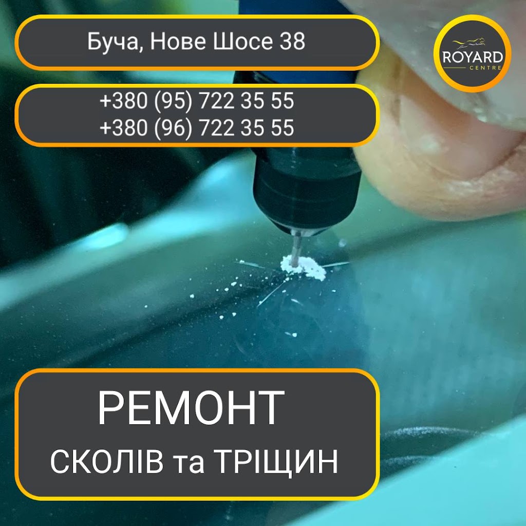 ROYARD glass тонировка, ремонт, замена автостекл