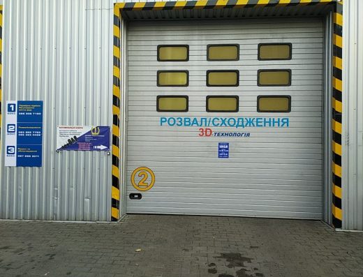 РозвалСходження 3D