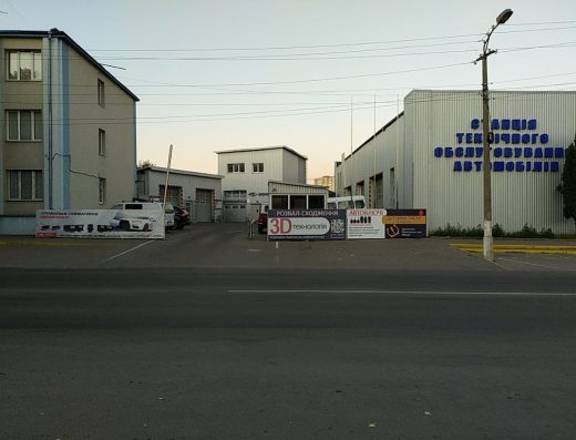 РозвалСходження 3D