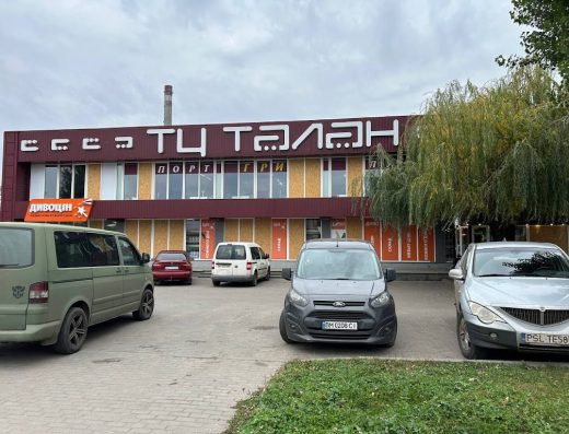 Розвал,шиномонтаж