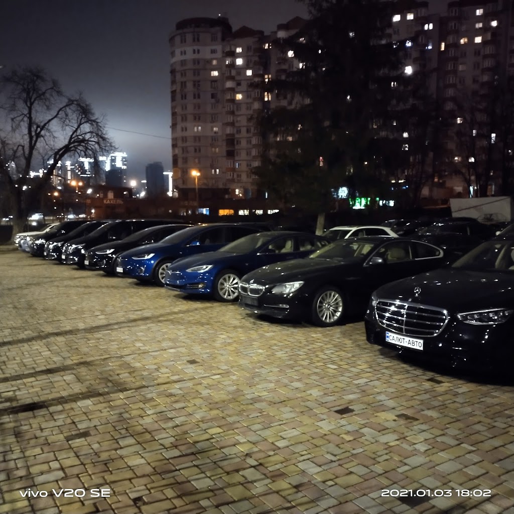 Салют-Авто