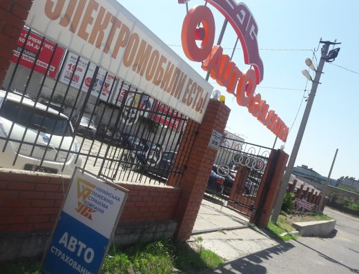 Сеть автосалонов Автогалактика