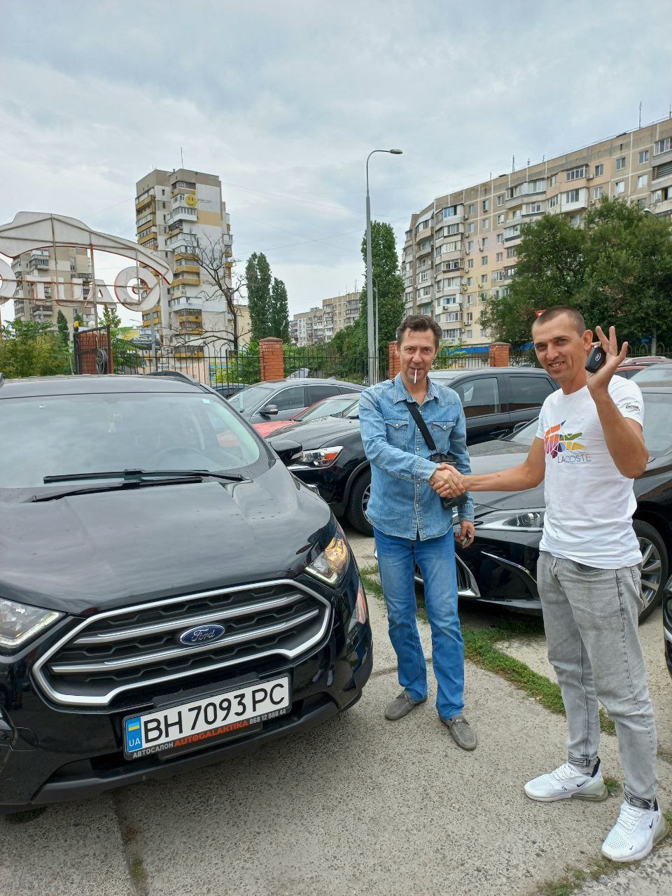 Сеть автосалонов Автогалактика