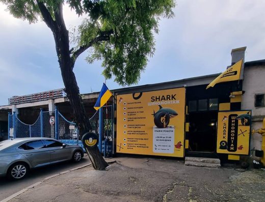 Shark – шиномонтаж