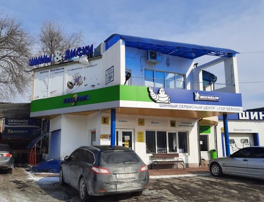 Shiny&Diski Харків Ак. Павлова