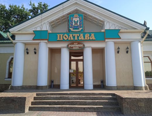 ШинМонСервіс Полтава