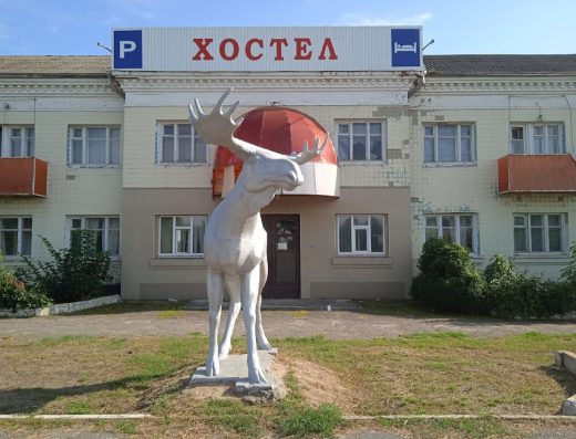 ШинМонСервіс Полтава