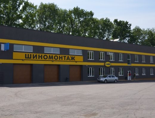 Шинний Центр “Глобал”