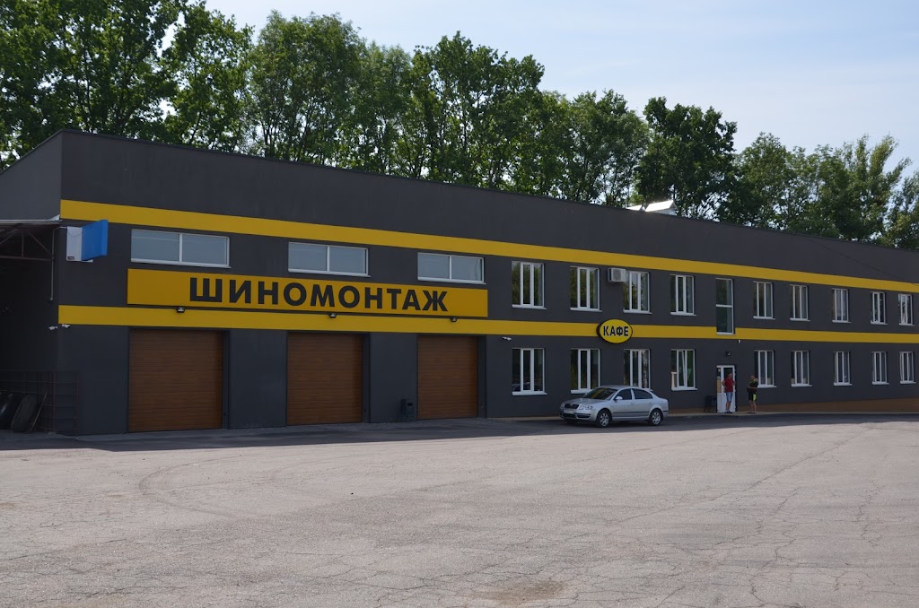 Шинний Центр “Глобал”