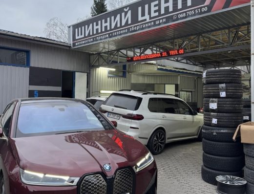 Шинний центр shiny_diski_khm