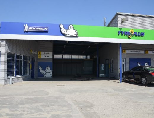 Шинний центр TYREPLUS Вулканоцентр