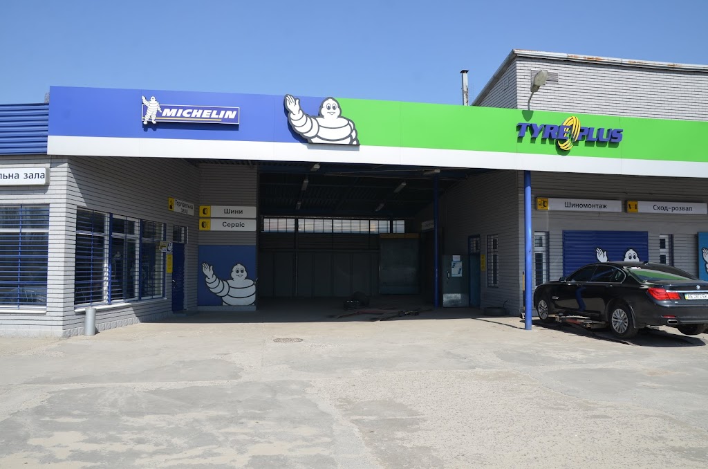Шинний центр TYREPLUS Вулканоцентр