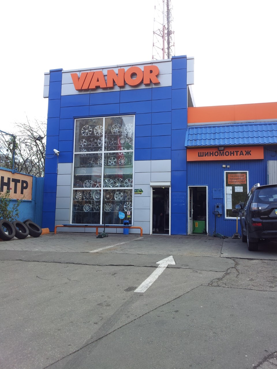 Шинний центр “VIANOR”